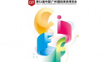 Exhibition-开平瑞信家具配件有限公司-The 51st China National Expo was held in Guangzhou in March 2023