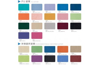 Kaiping Ruixin Furniture Component  Co., LTD-Leather Color Sample