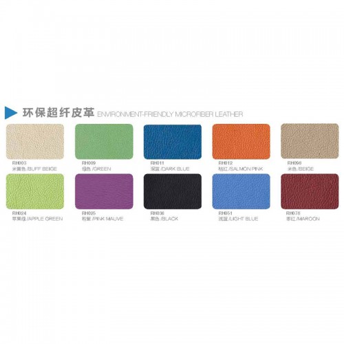 Microfiber Leather Color Sample