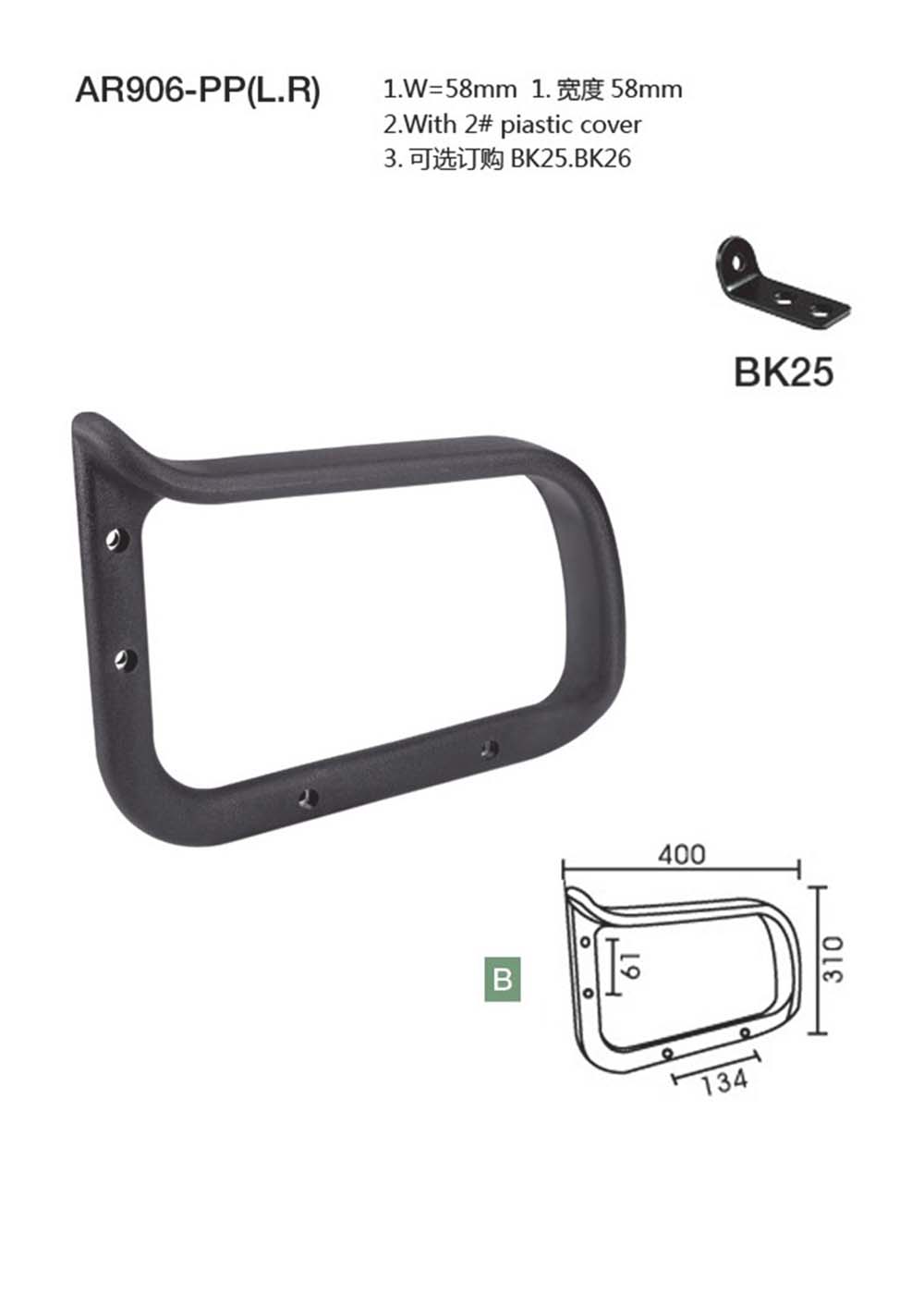 AR906（详情）.jpg