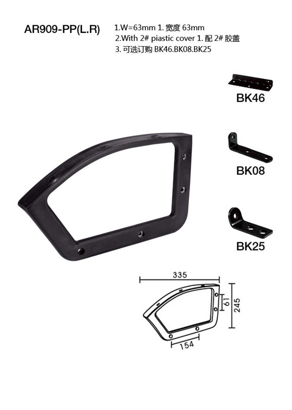 AR909（详情）.jpg