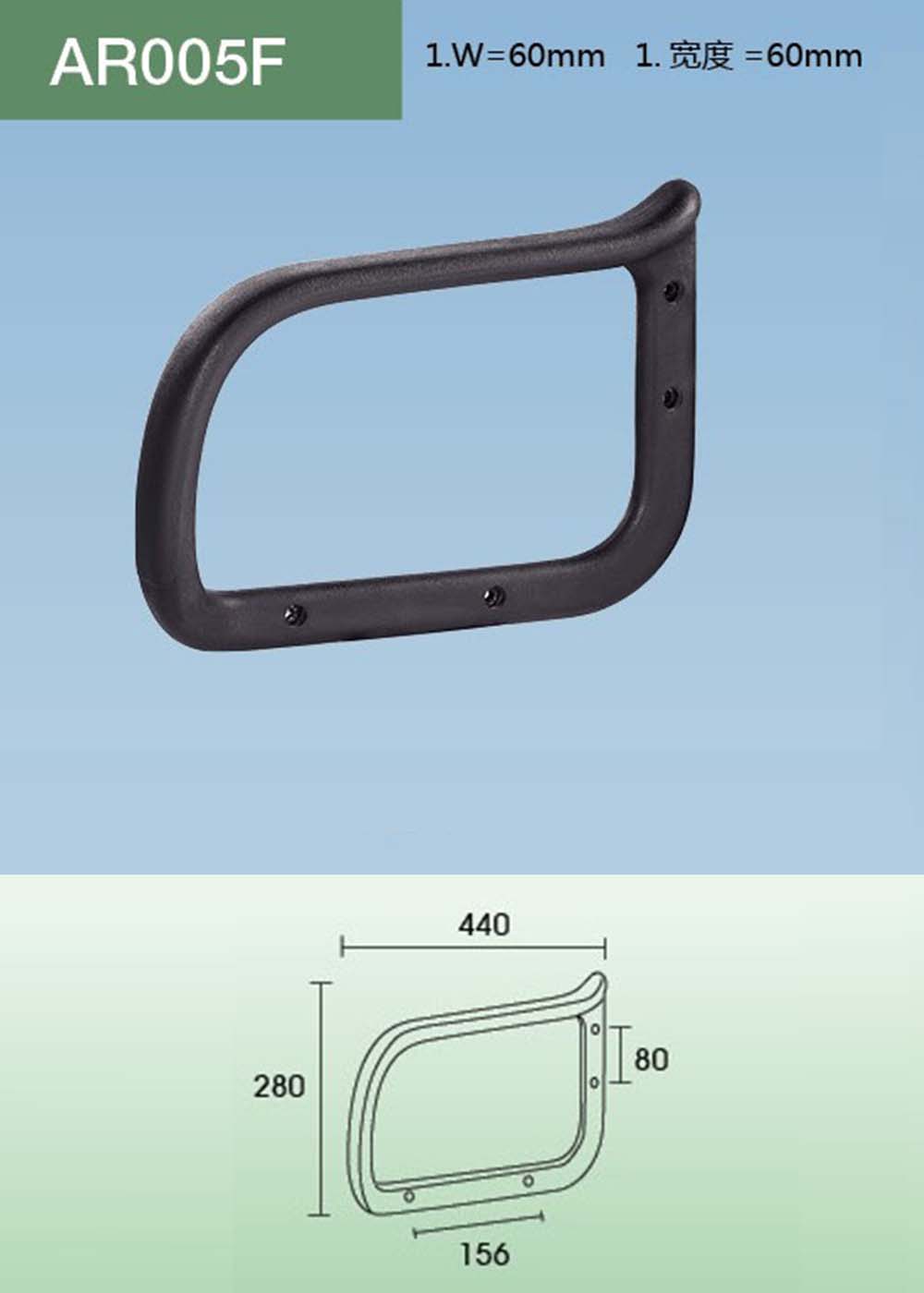  AR005F