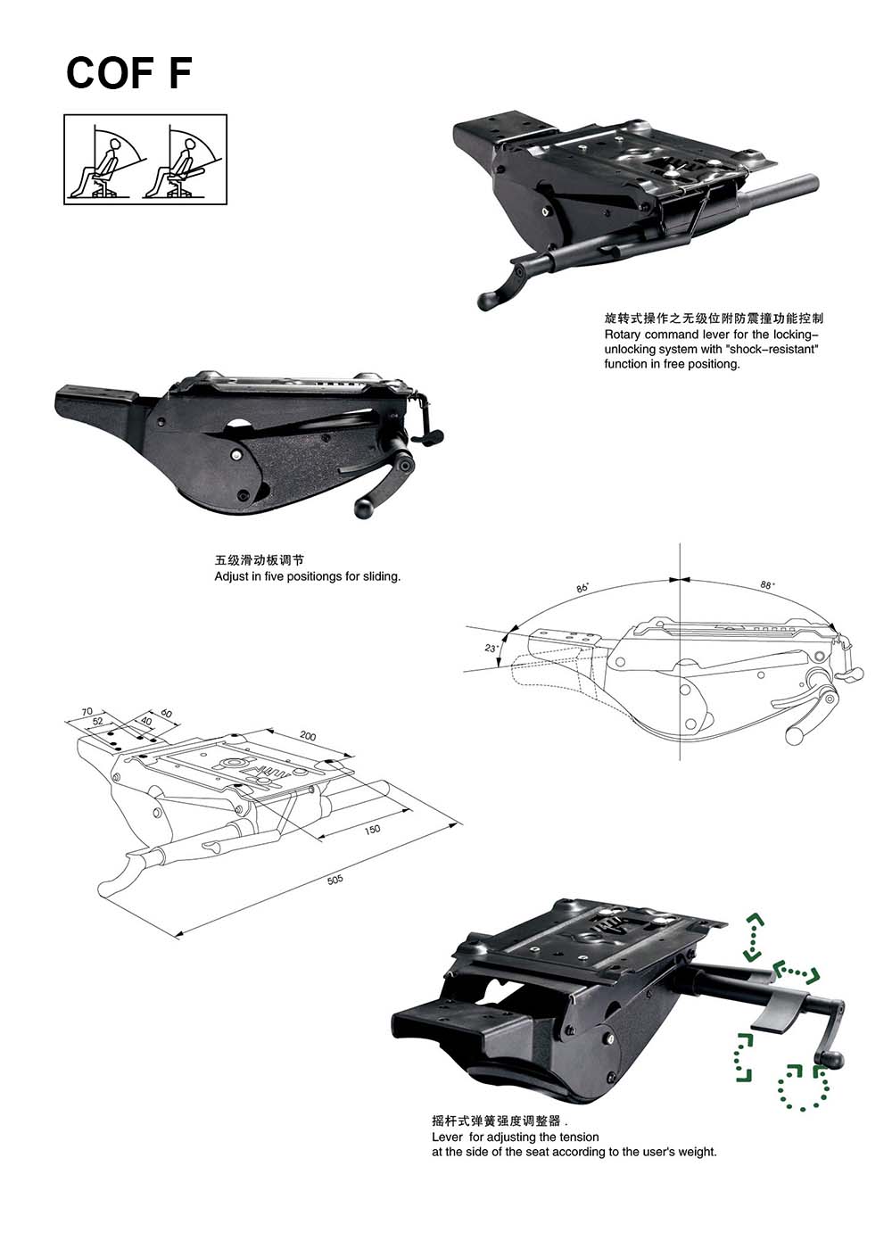COF F（详情）.jpg