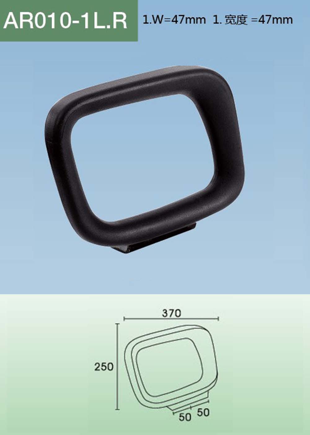 AR010-1（详情）.jpg