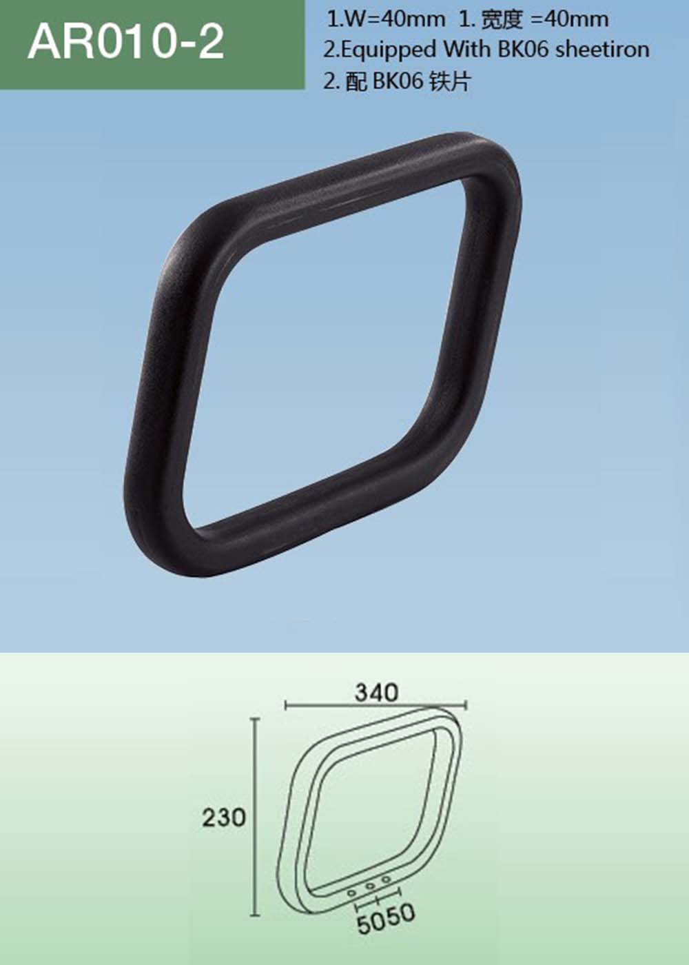 AR010-2（详情）.jpg