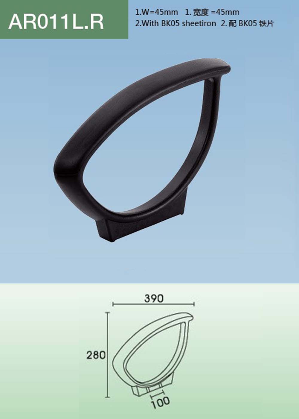 AR011（详情）.jpg