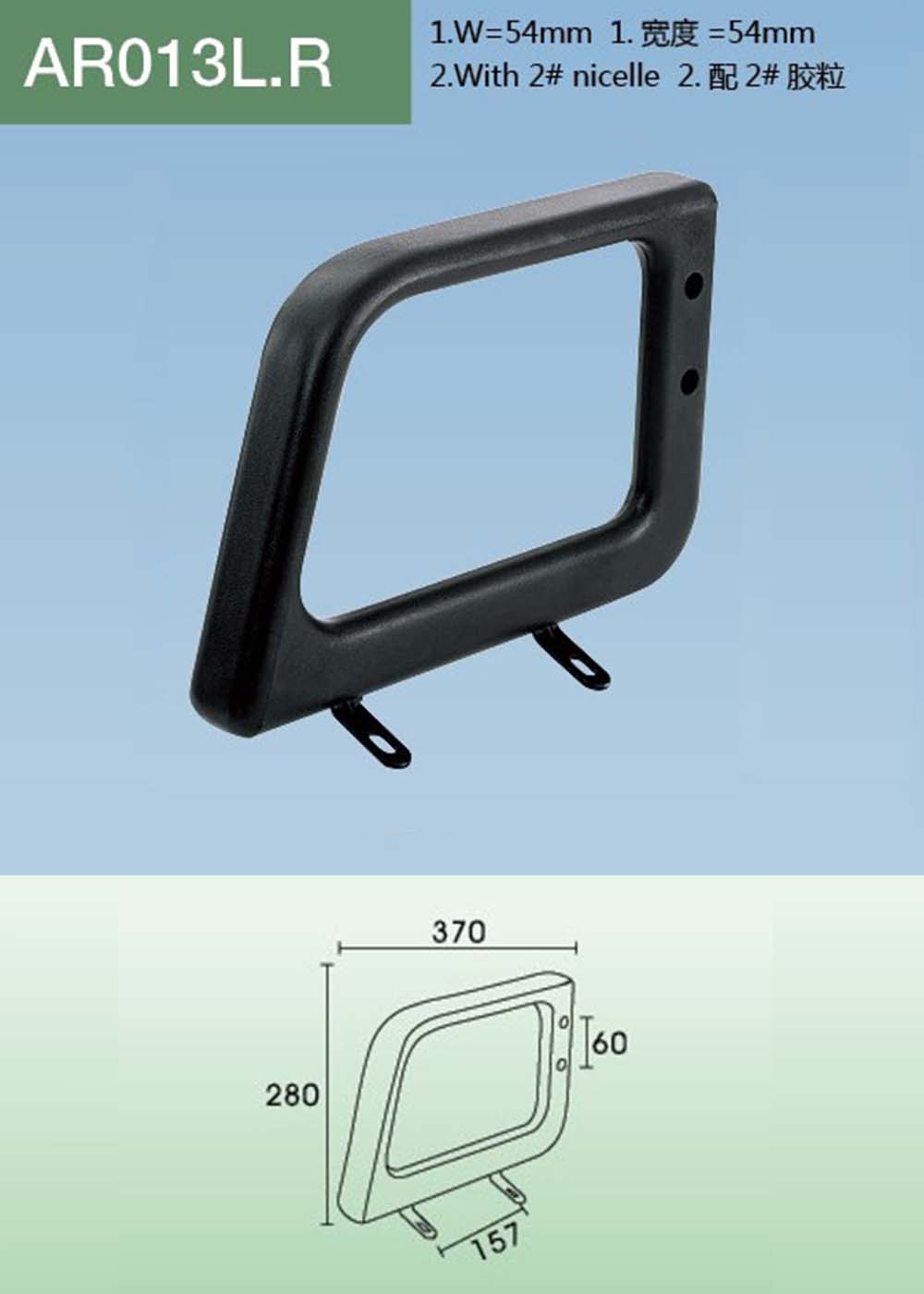 AR013（详情）.jpg