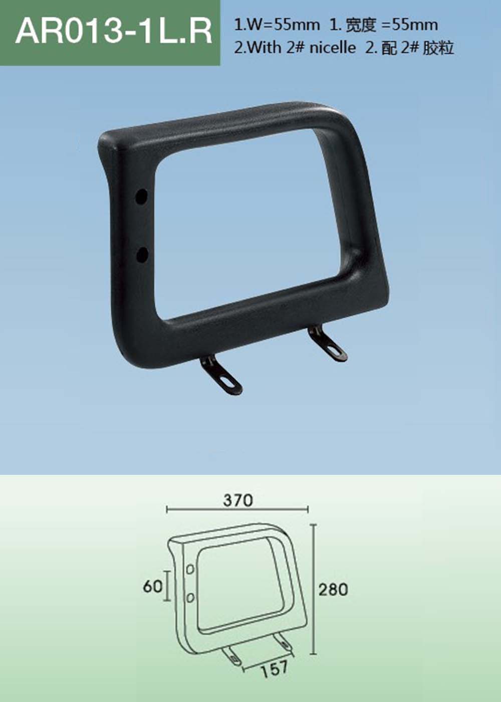 AR013-1（详情）.jpg