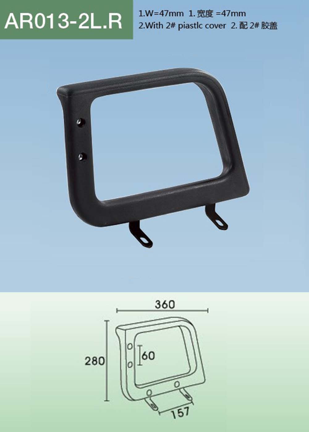 AR013-2（详情）.jpg
