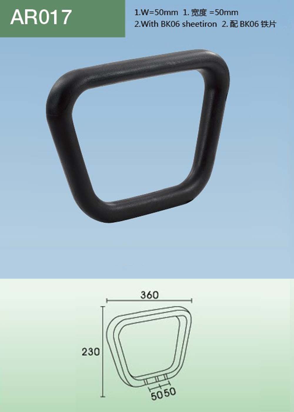 AR017(详情).jpg
