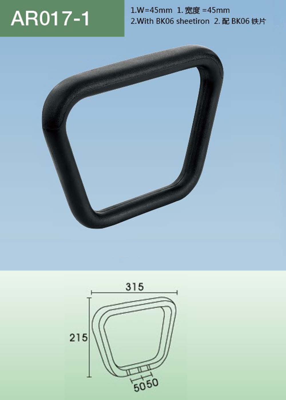 AR017-1(详情).jpg