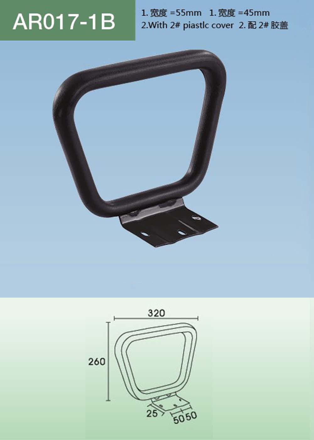 AR017-1B(详情).jpg