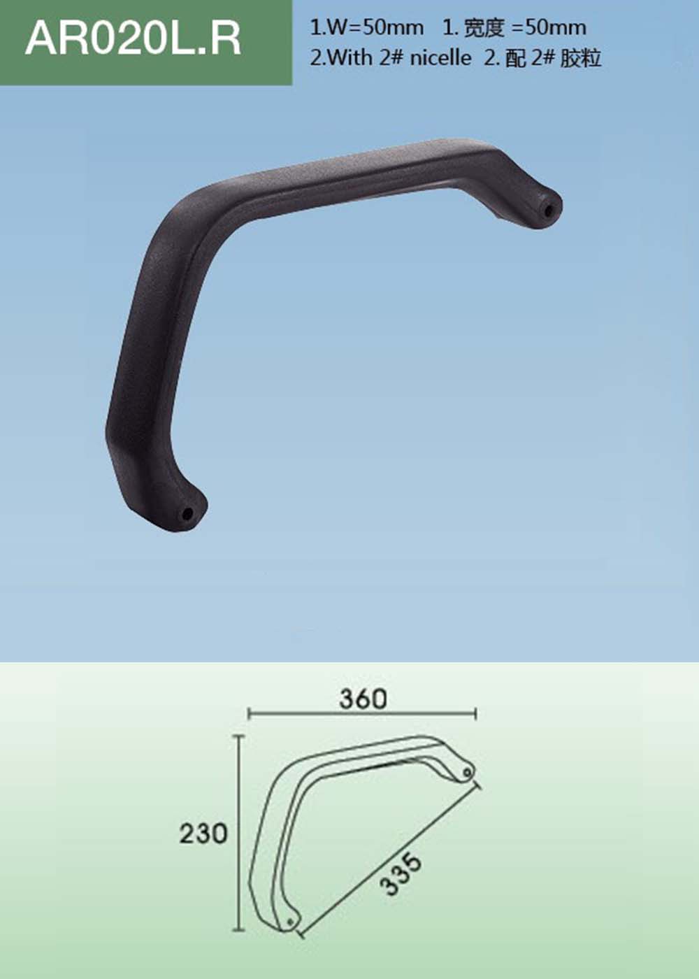AR020（详情）.jpg