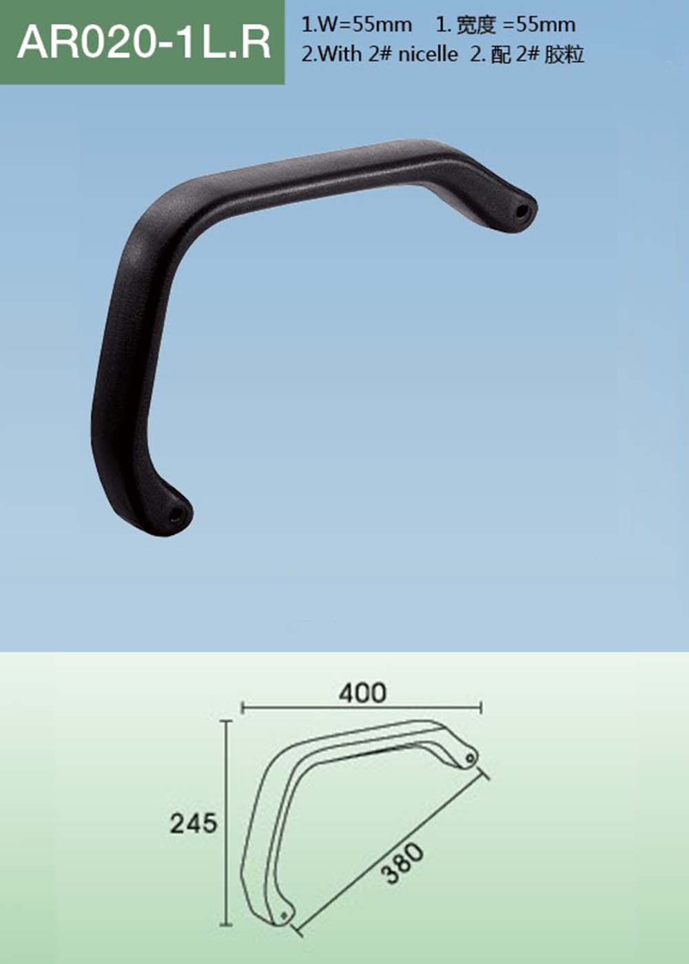 AR020-1（详情）.jpg