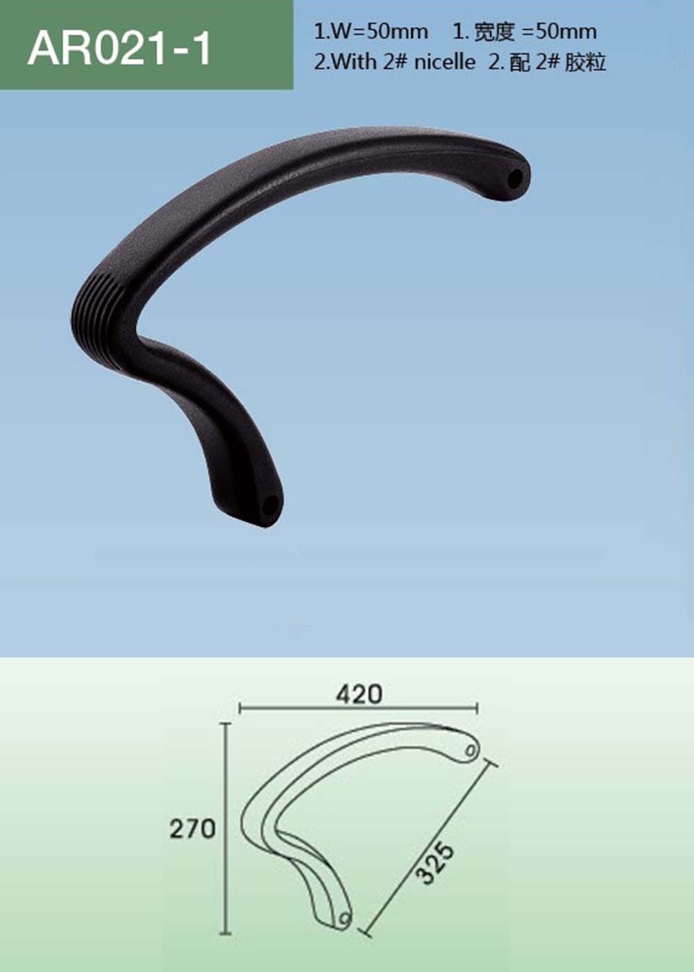 AR021-1（详情）.jpg