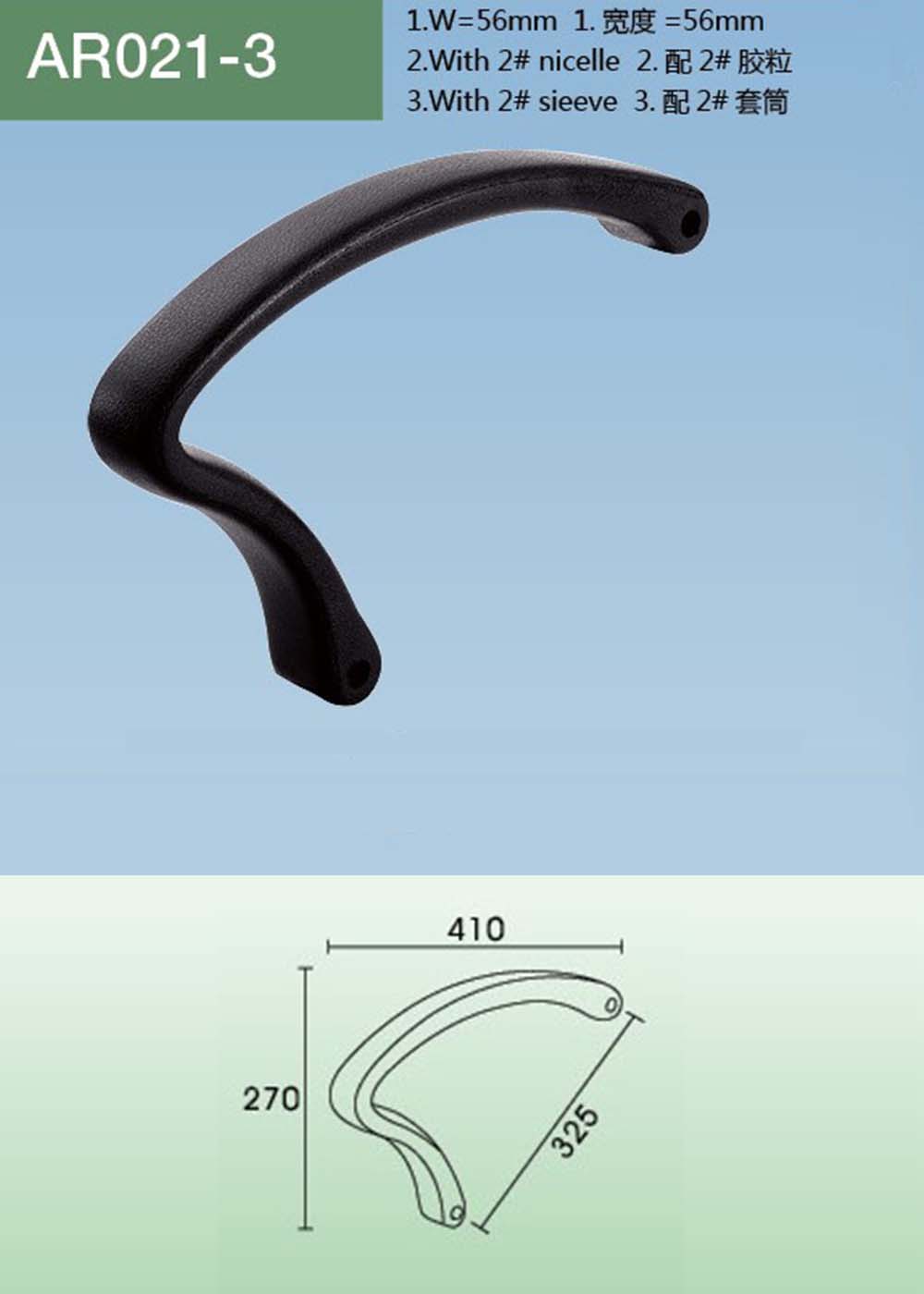 AR021-3（详情）.jpg