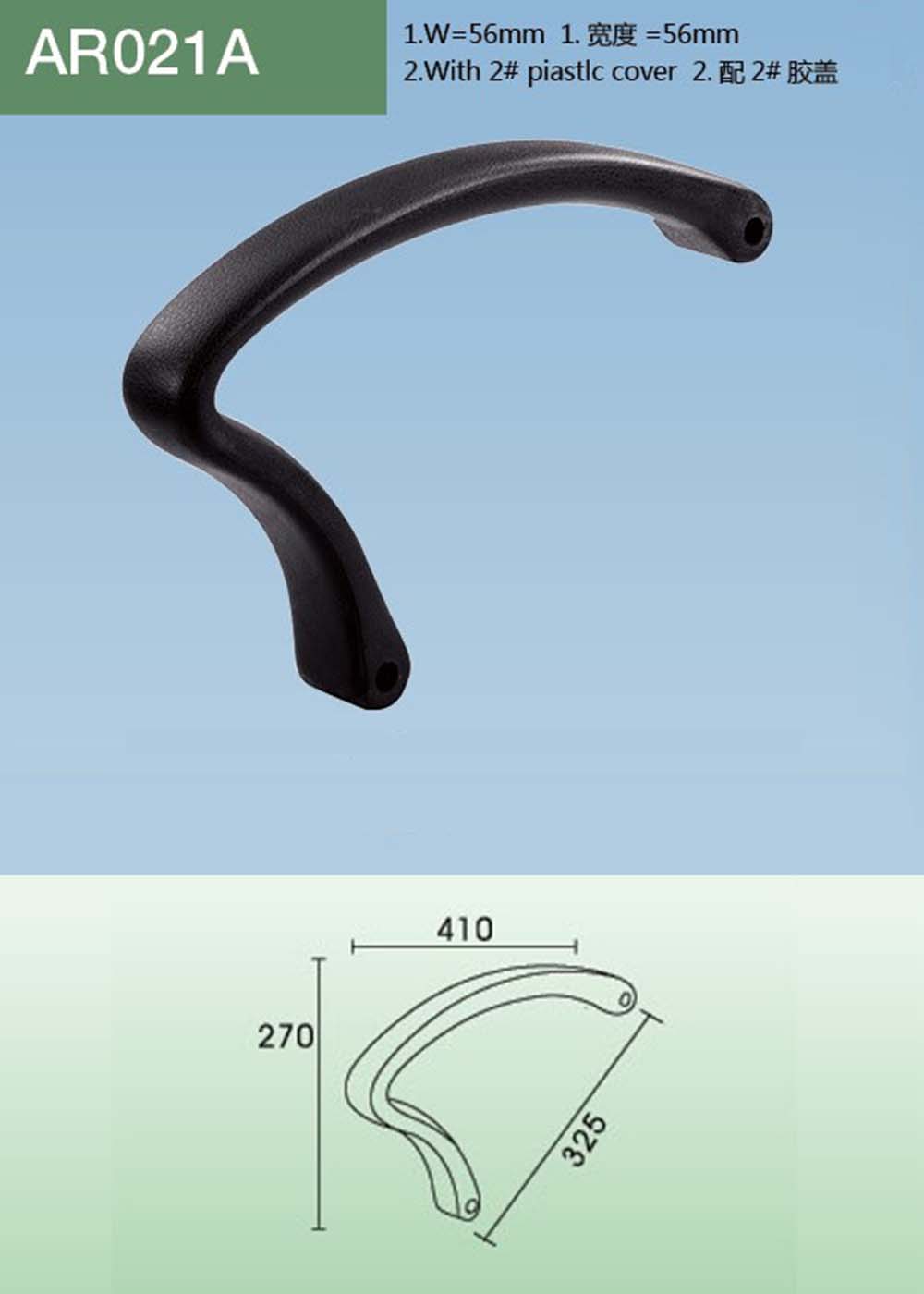 AR021A（详情）.jpg
