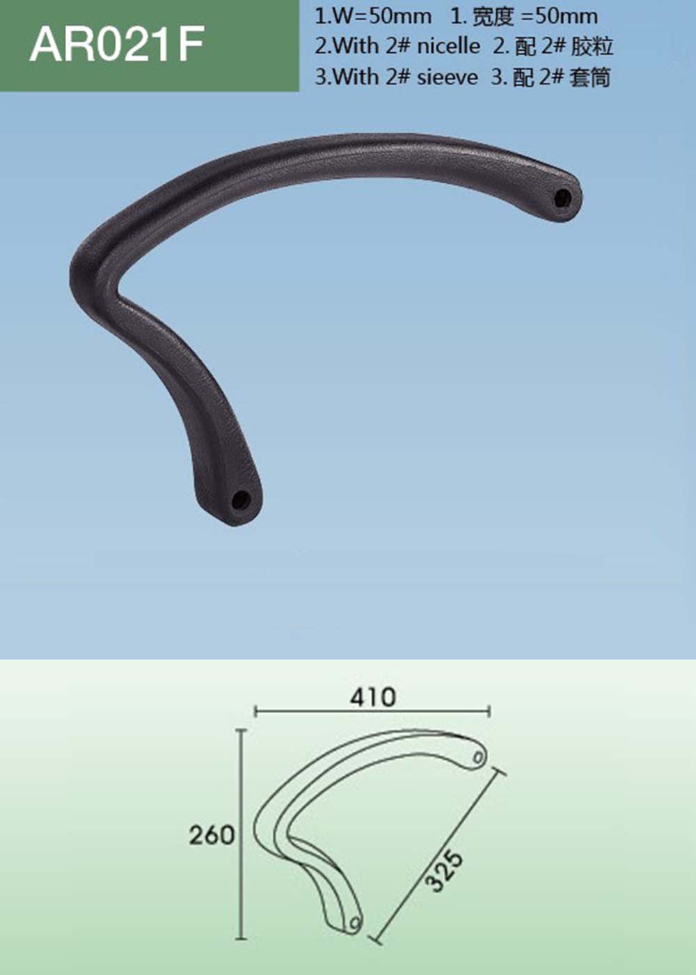 AR021F（详情）.jpg