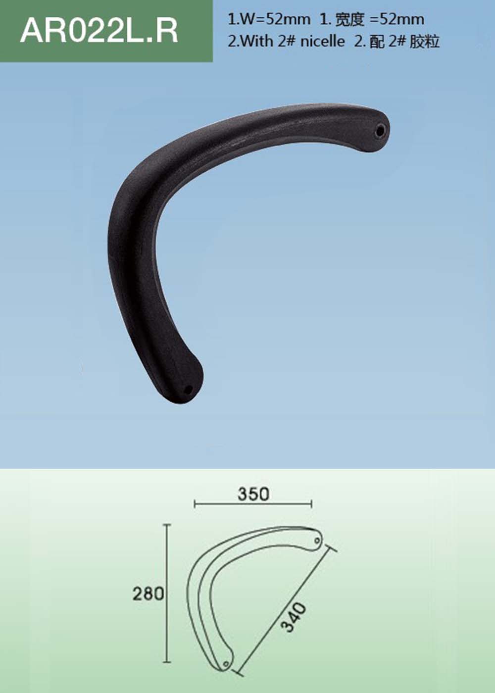 AR022（详情）.jpg