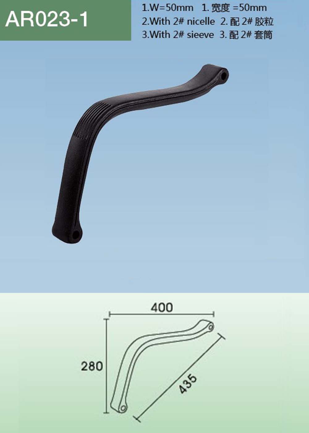 AR023-1（详情）.jpg