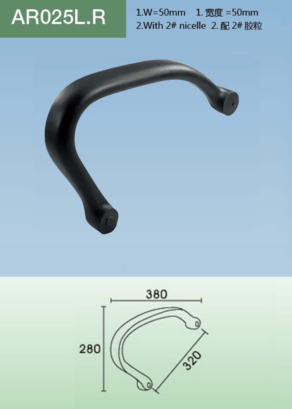 AR025（详情）.jpg