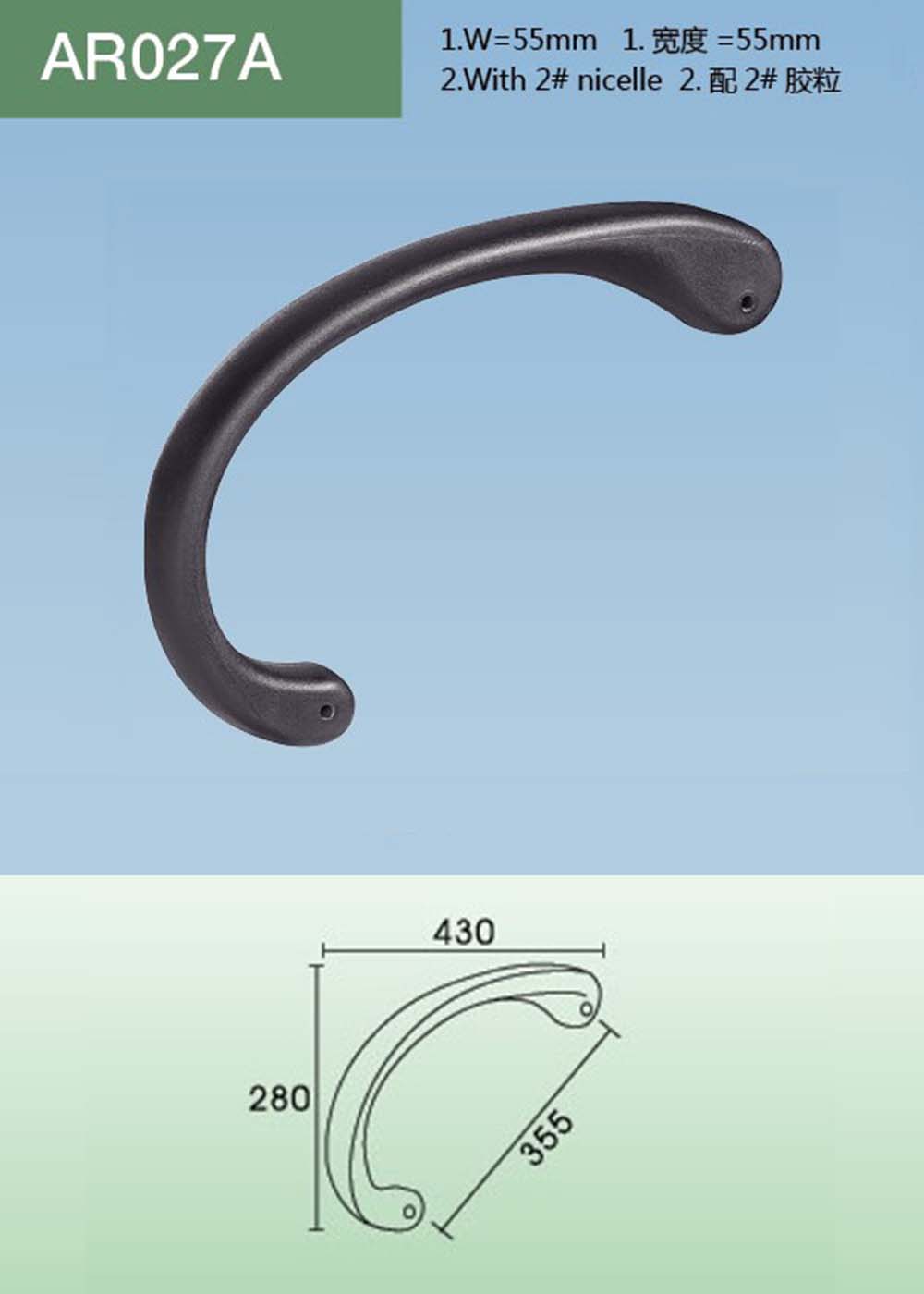 AR027A（详情）.jpg