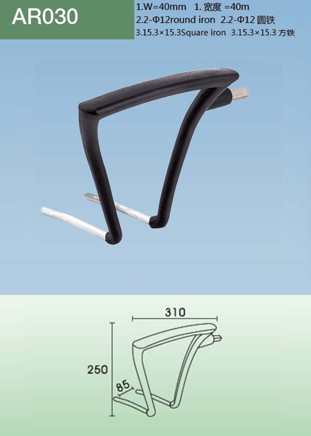 AR030（详情）.jpg