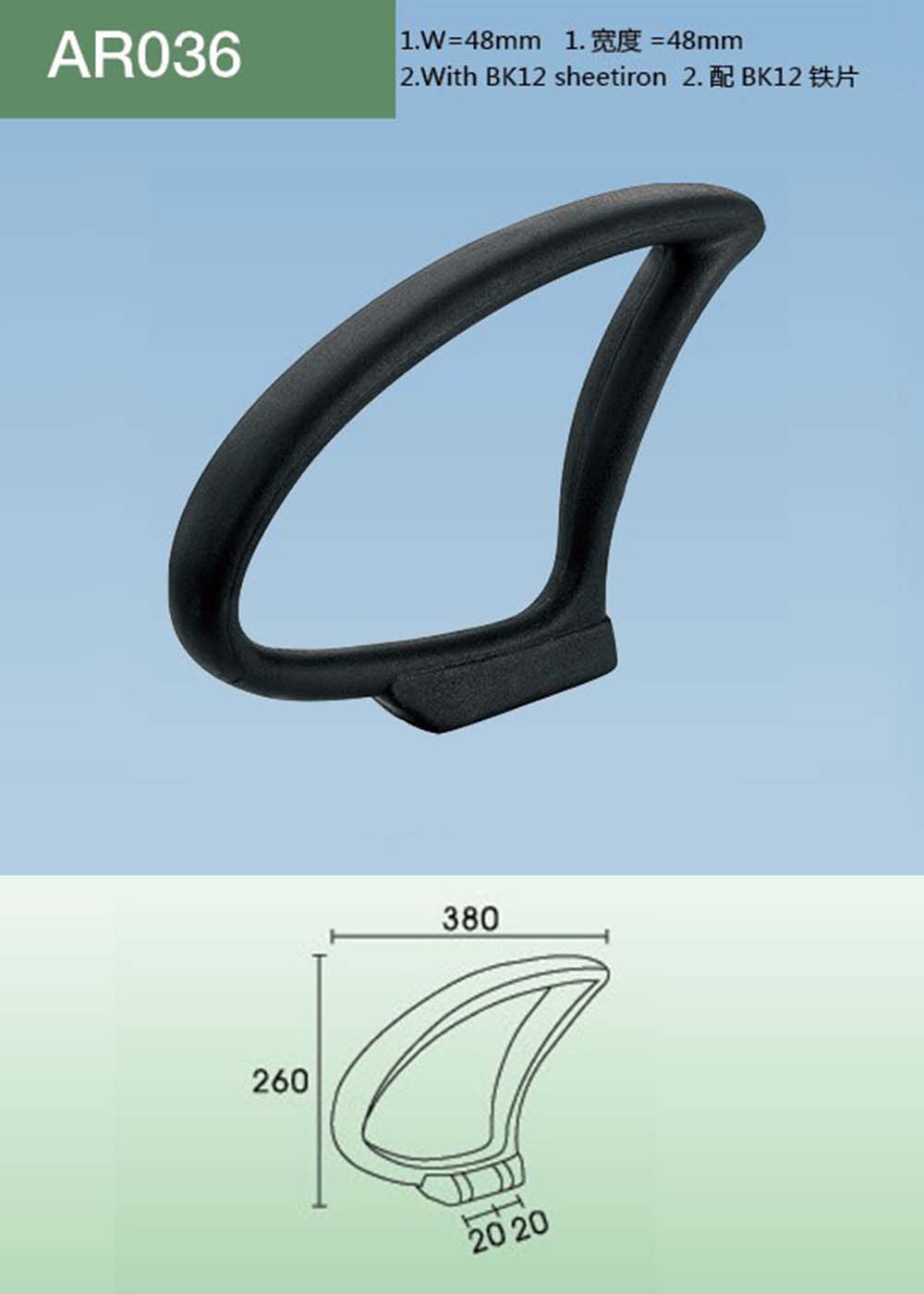 AR036（详情）.jpg