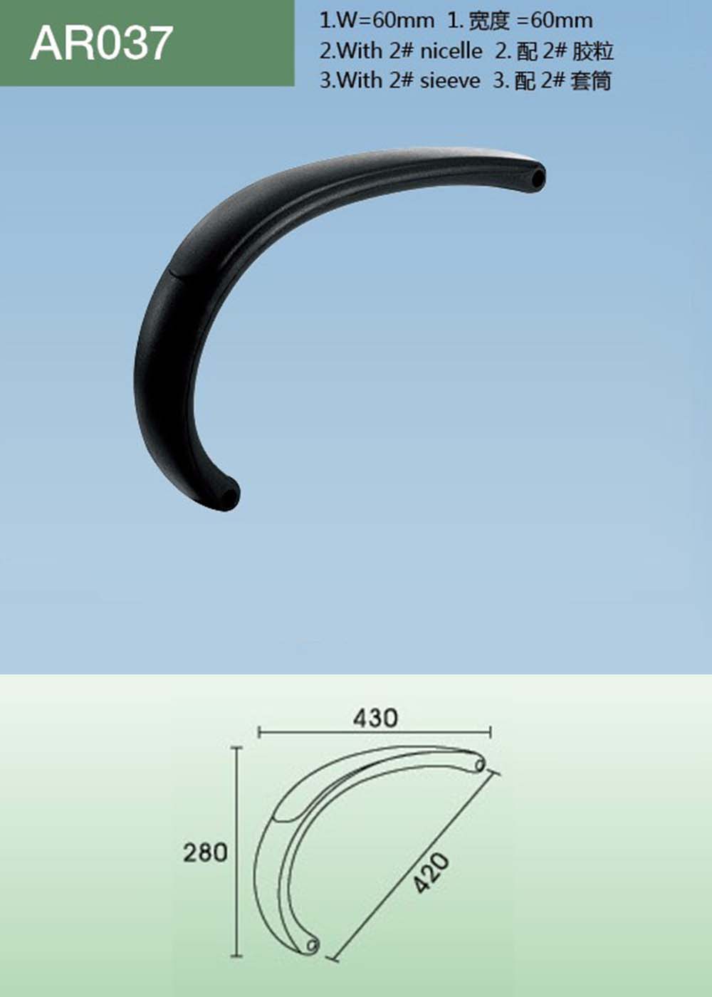 AR037（详情）.jpg