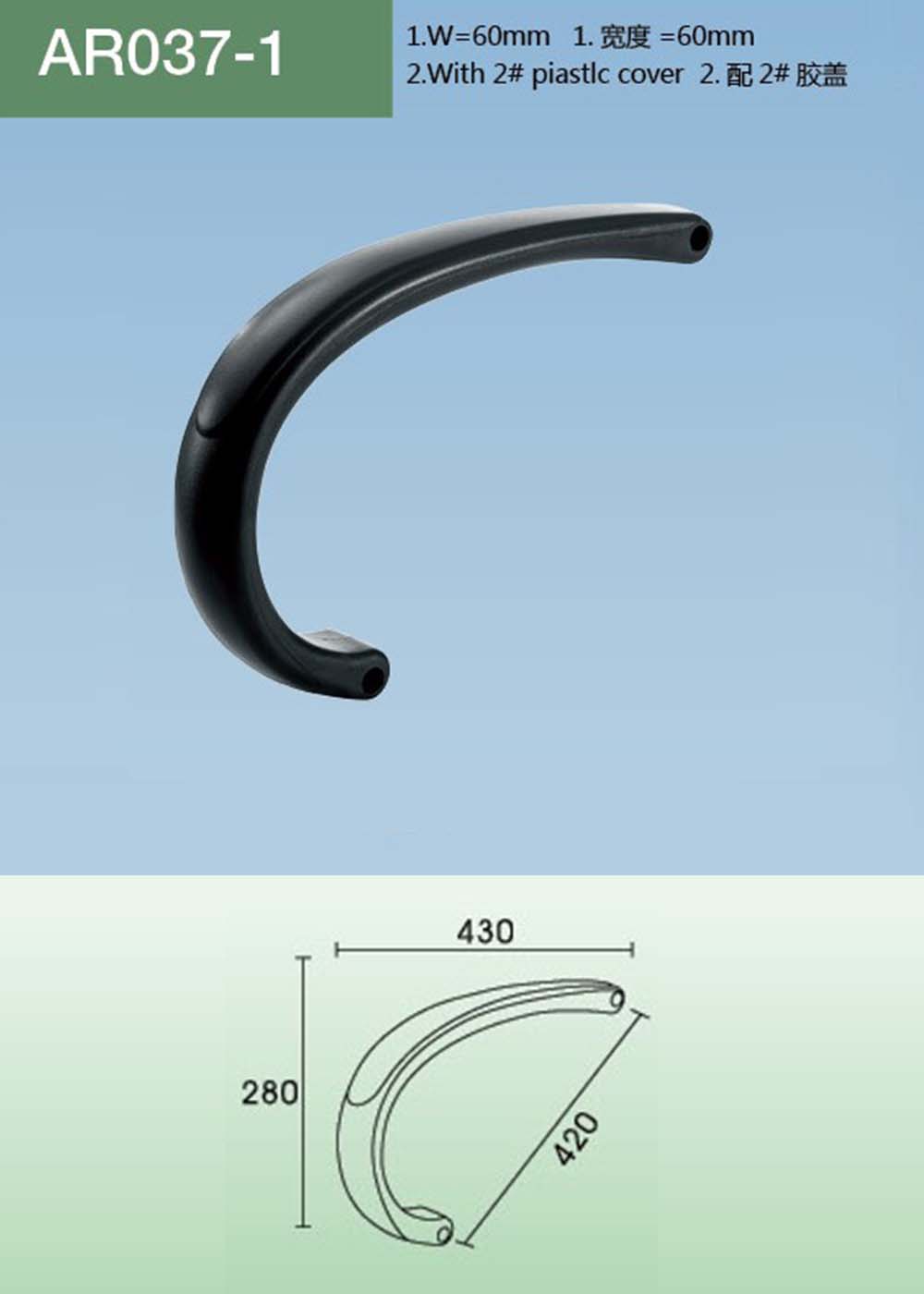 AR037-1（详情）.jpg