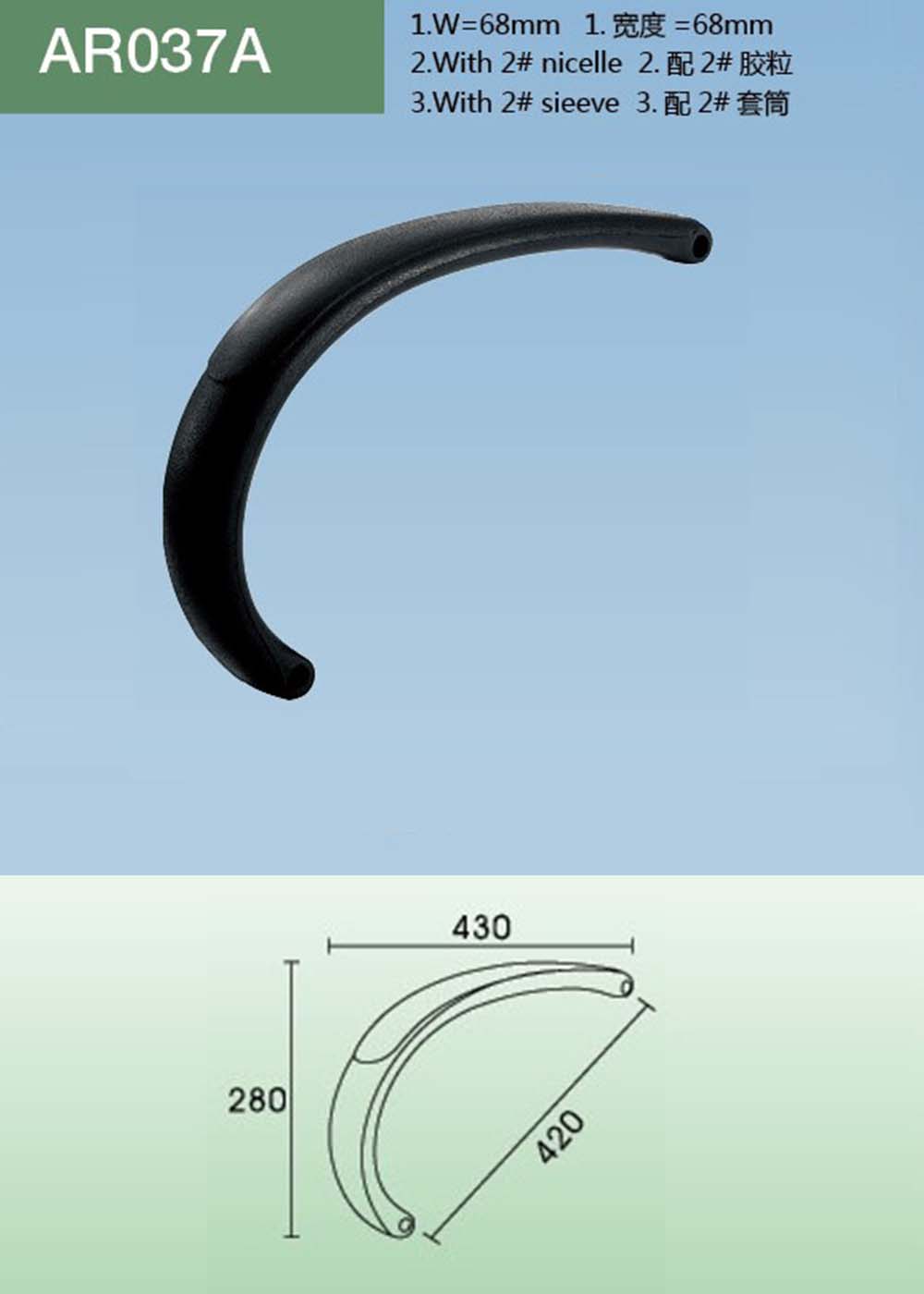 AR037A（详情）.jpg