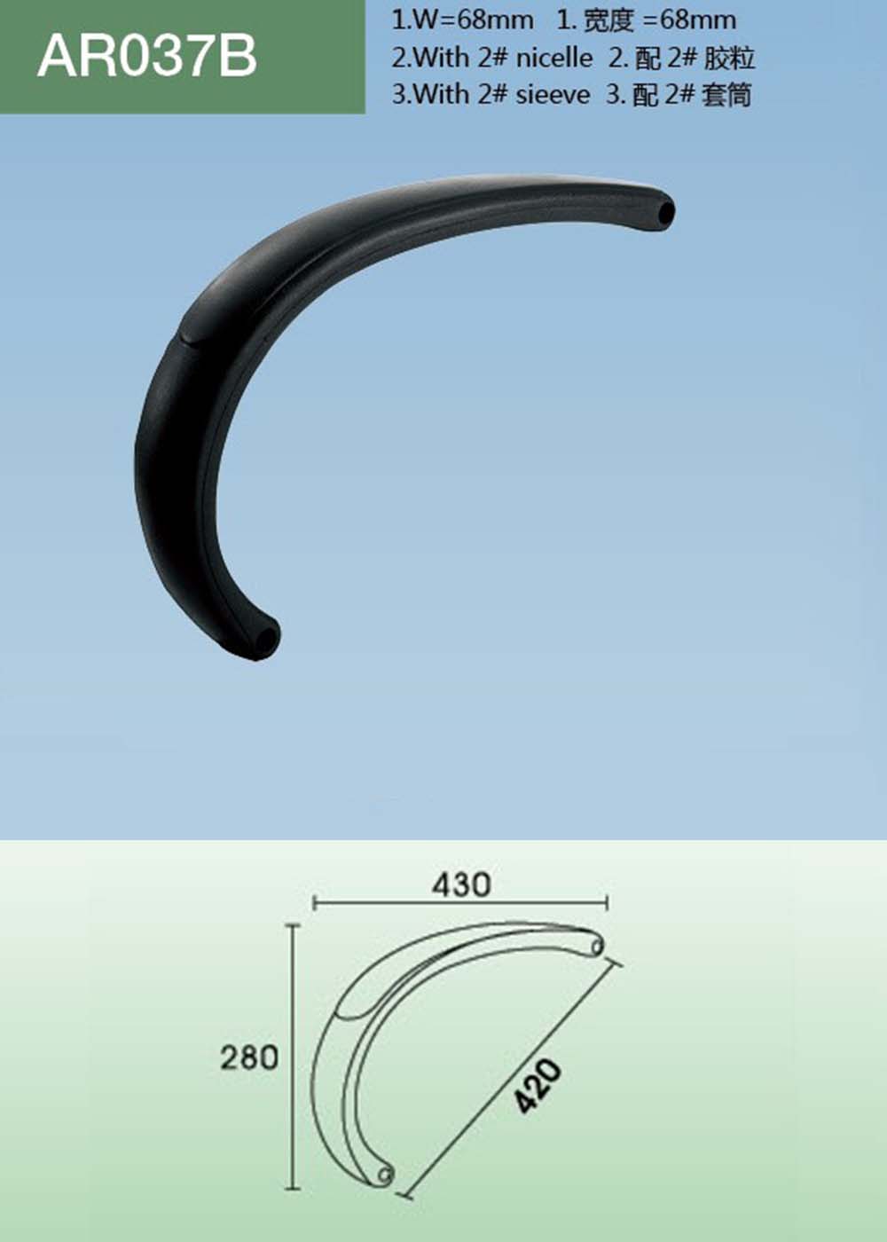 AR037B（详情）.jpg