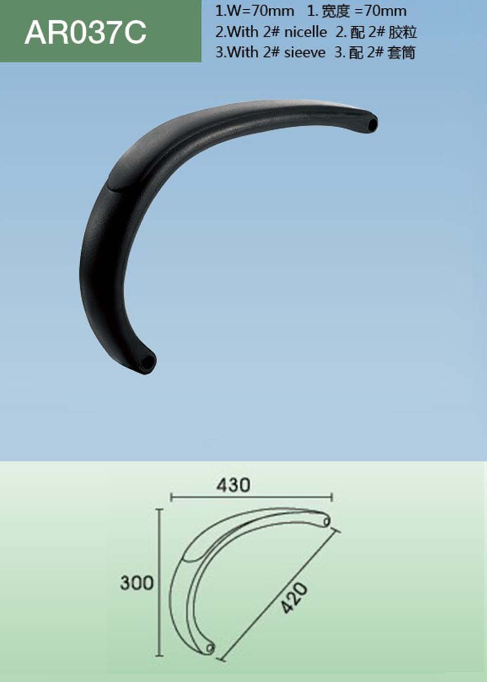 AR037C（详情）.jpg
