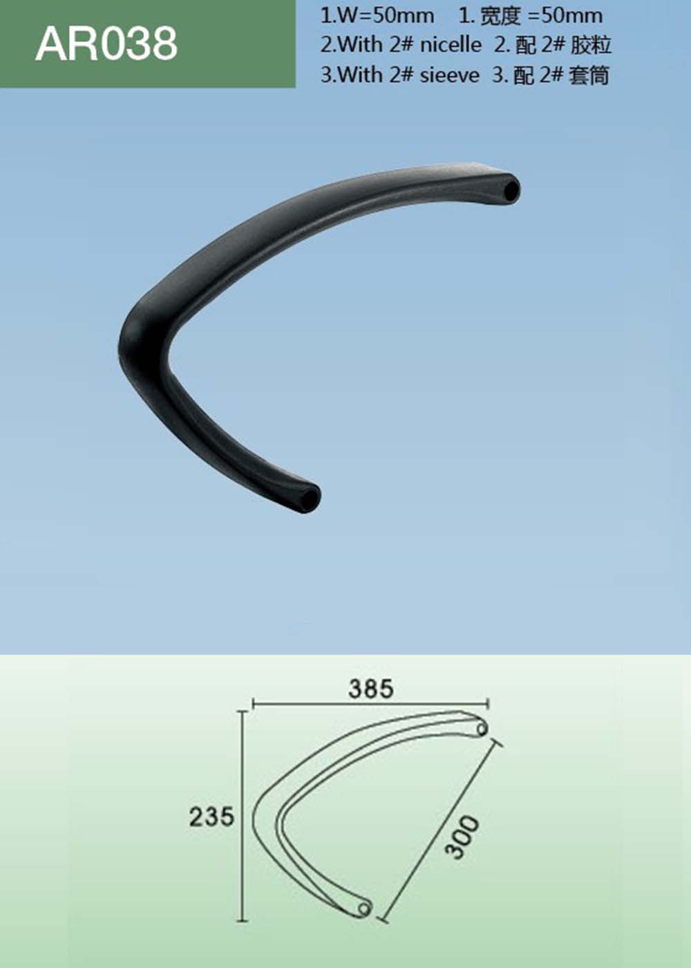 AR038（详情）.jpg
