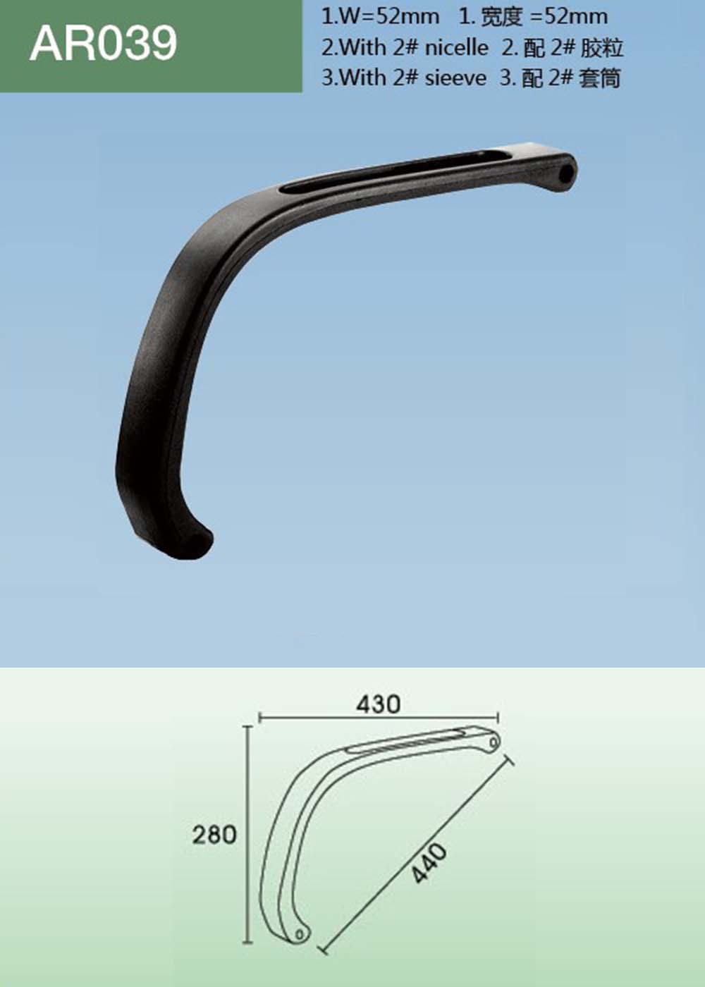 AR039（详情）.jpg