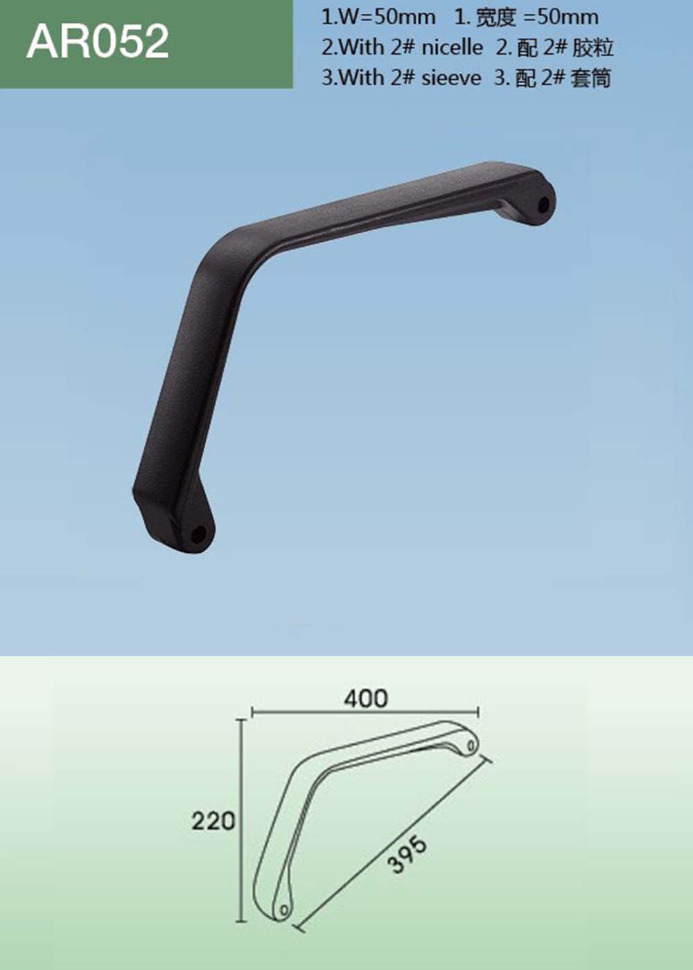 AR052（详情）.jpg