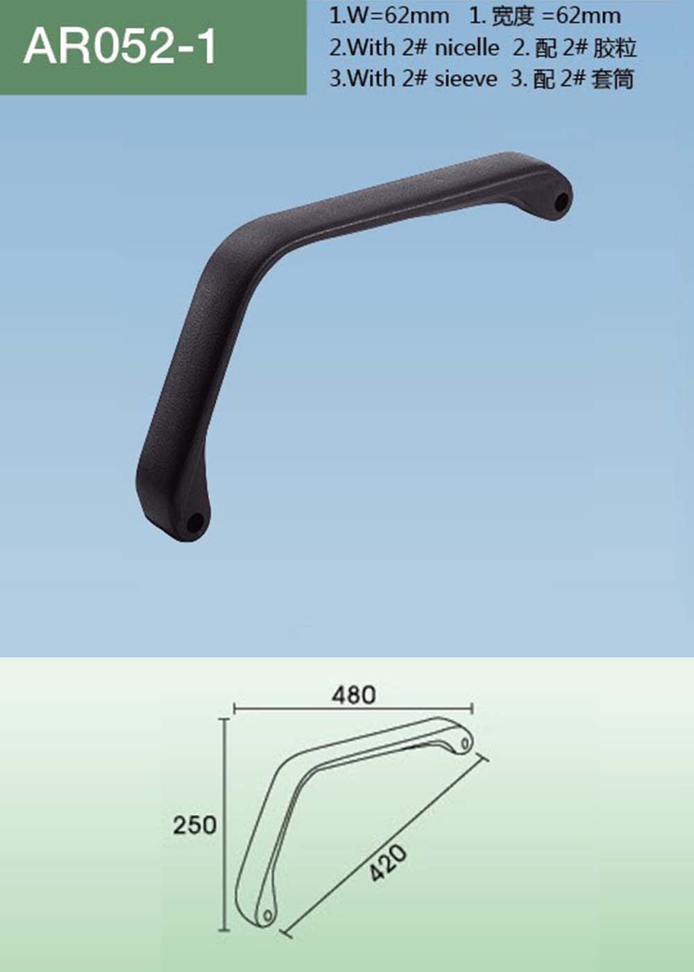 AR052-1（详情）.jpg