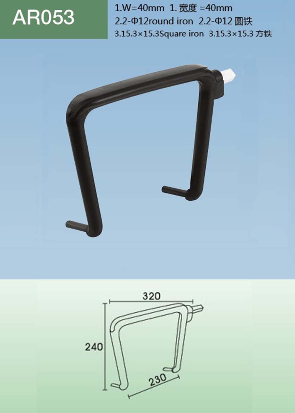 AR053（详情）.jpg