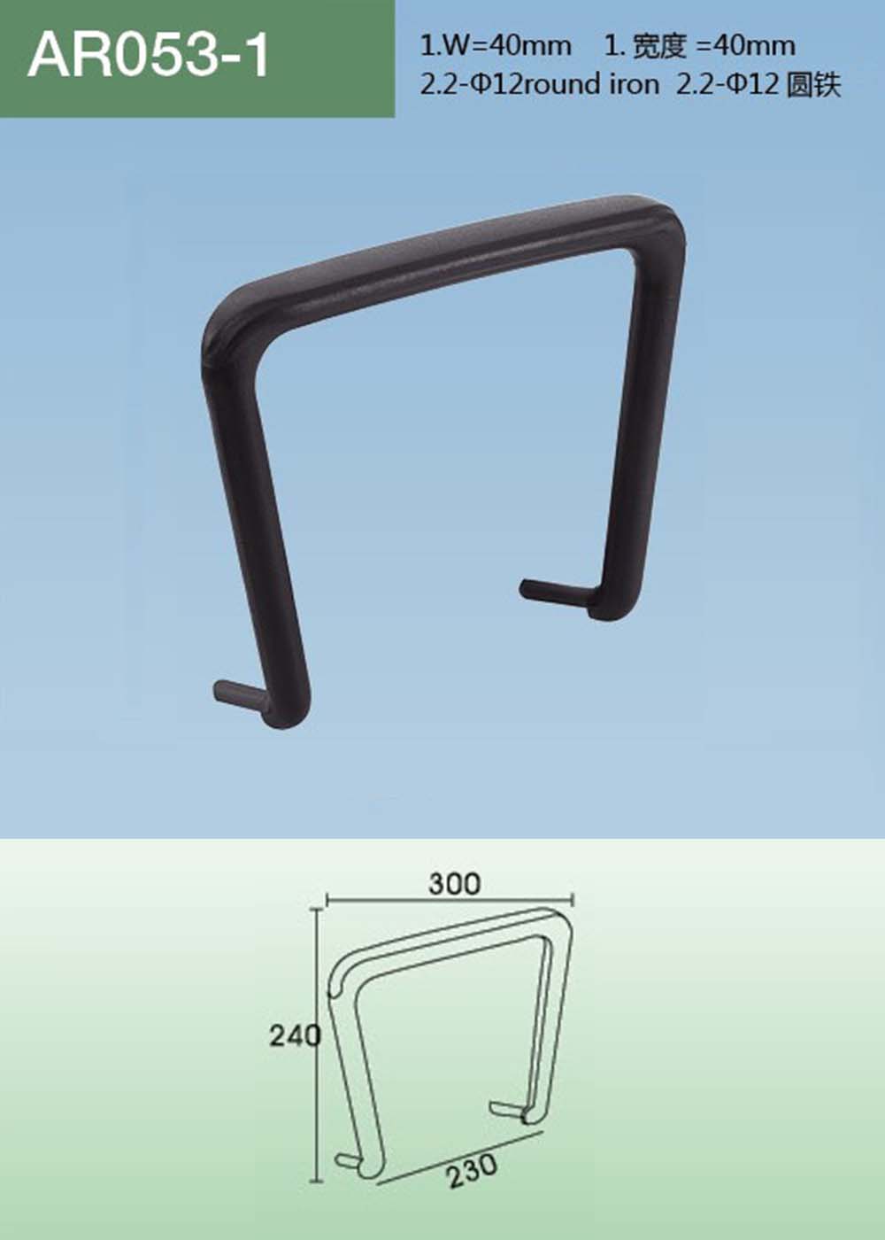 AR053-1（详情）.jpg