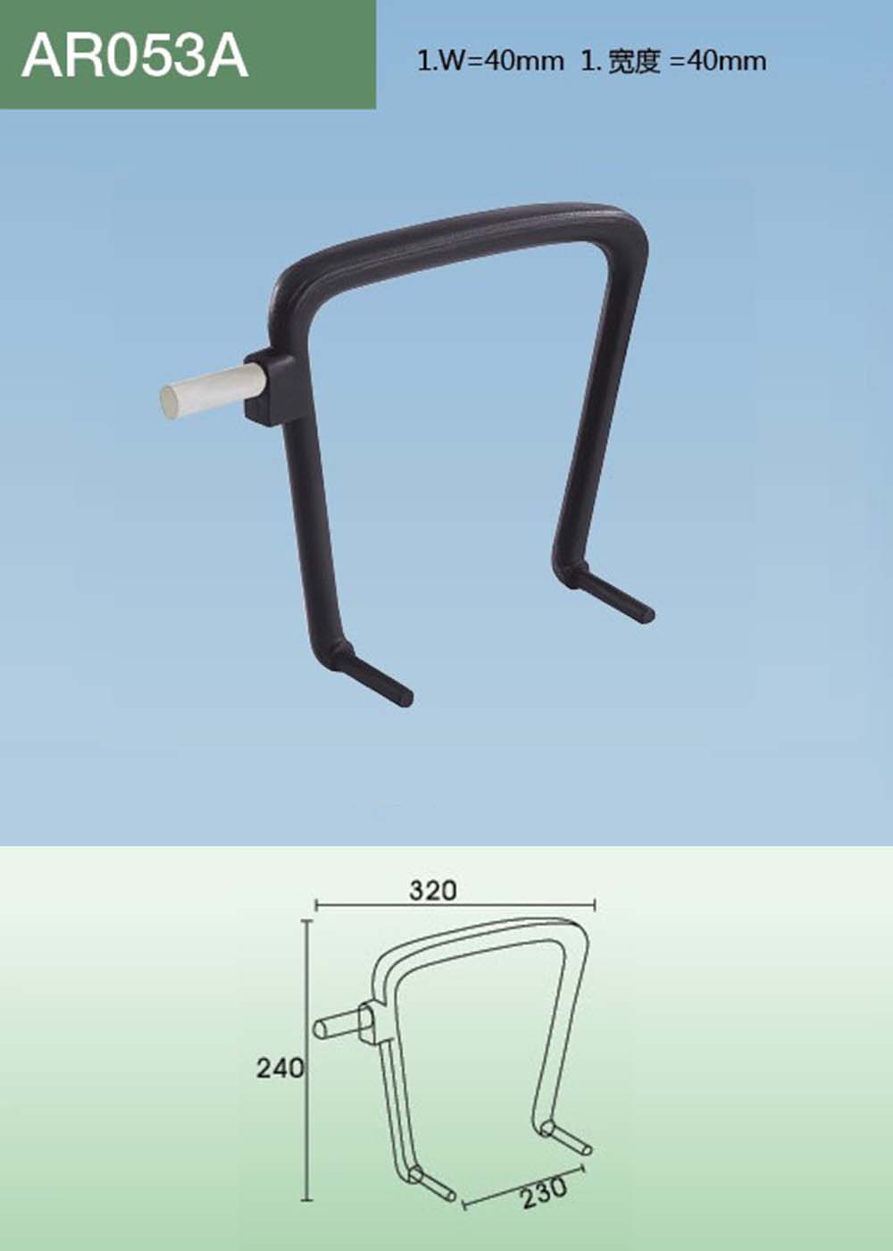 AR053A（详情）.jpg