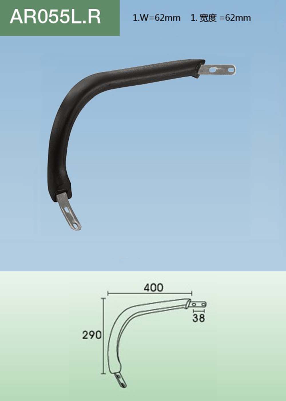 AR055（详情）.jpg
