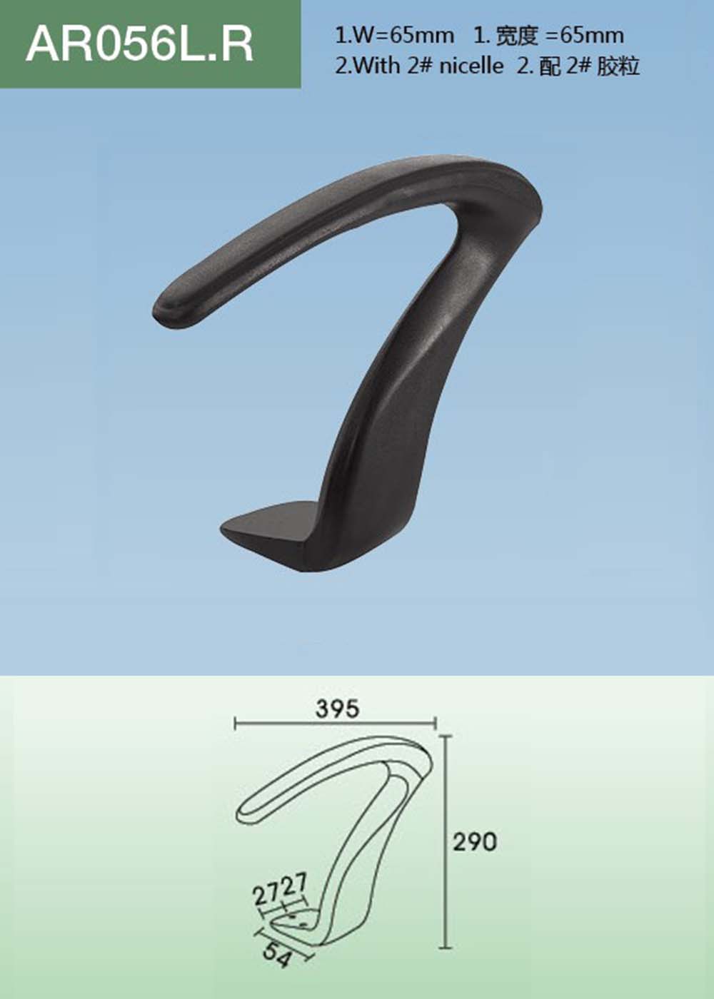 AR056（详情）.jpg