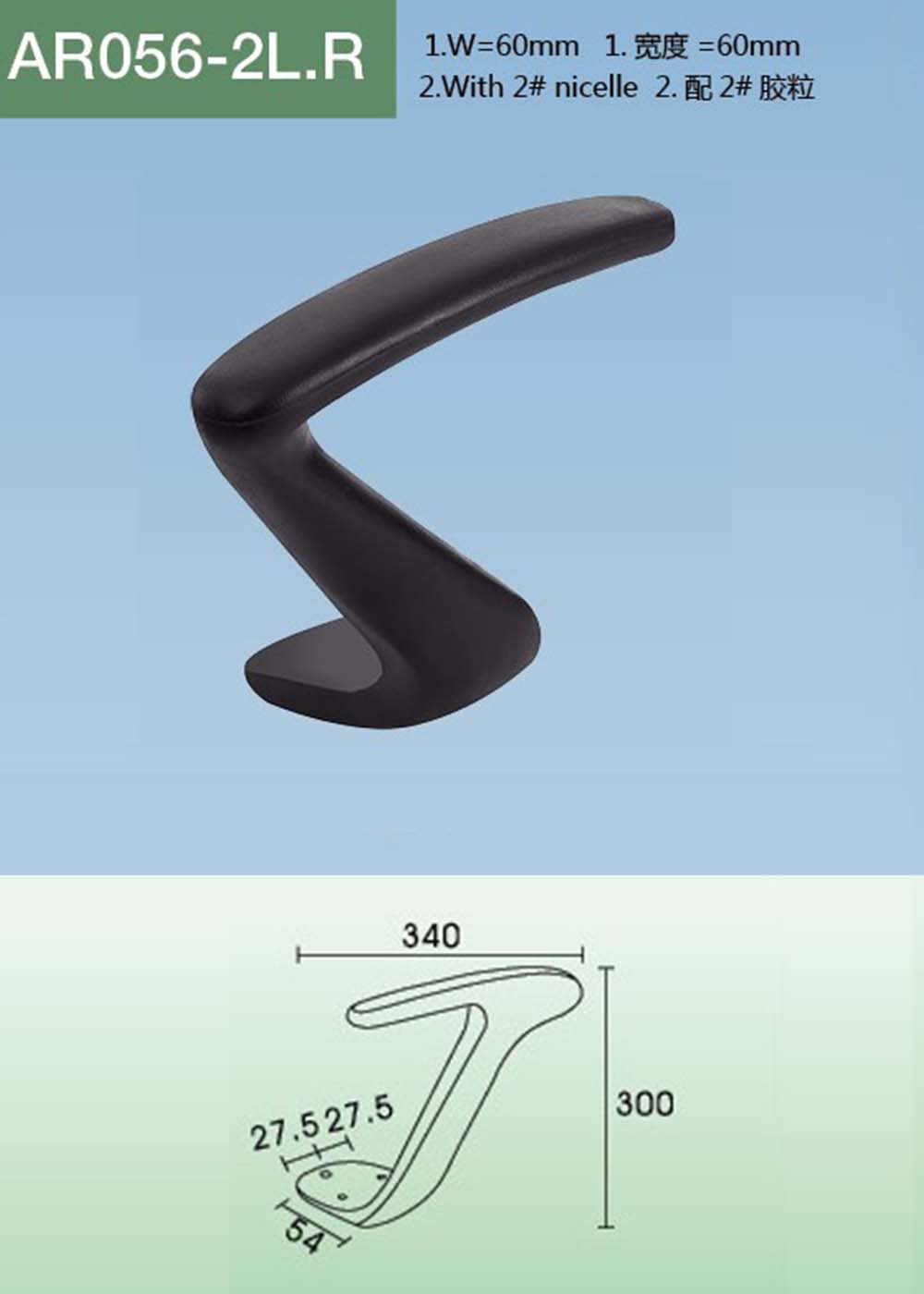 AR056-2（详情）.jpg