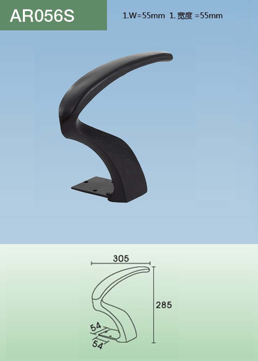 AR056S（详情）.jpg
