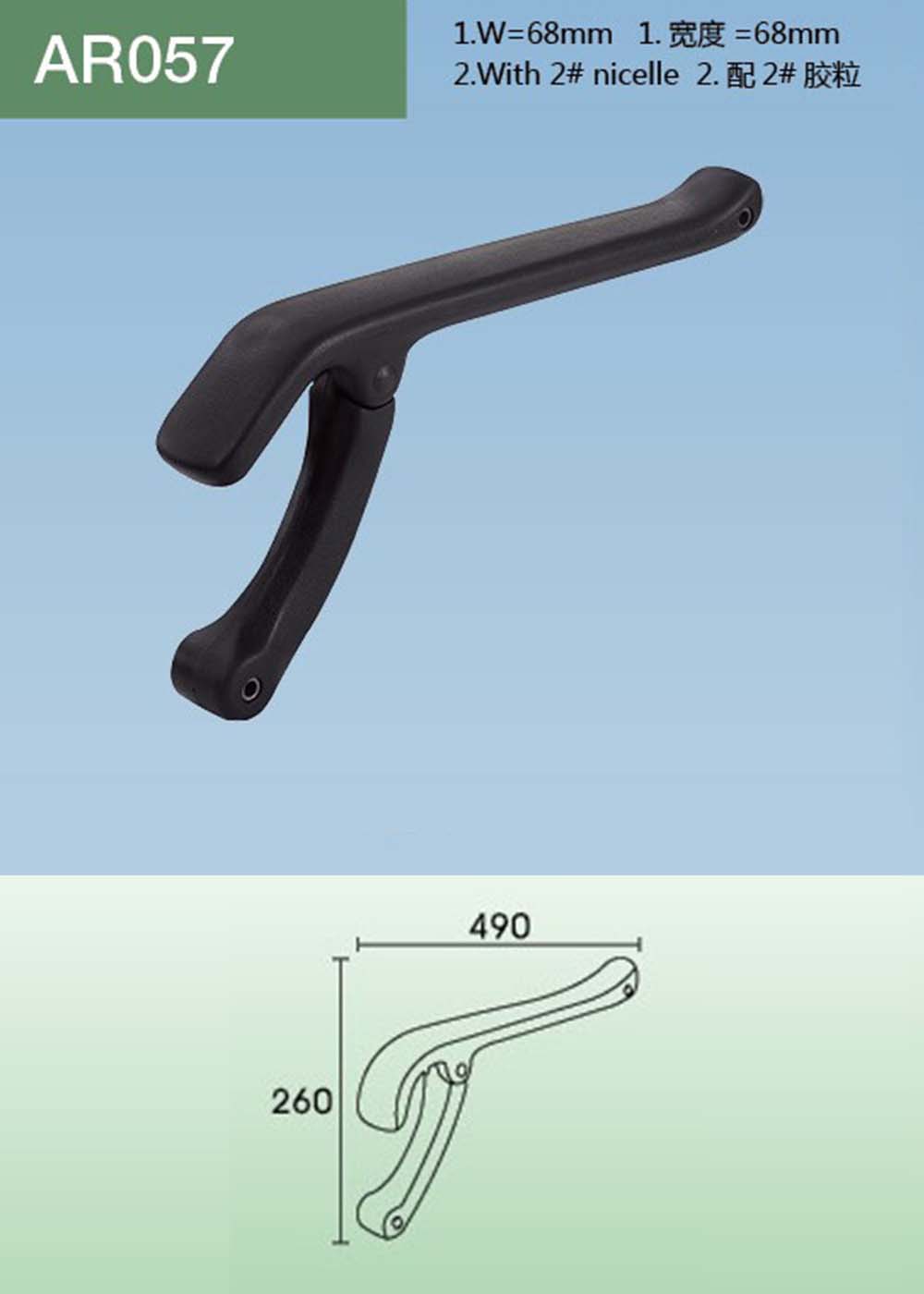 AR057（详情）.jpg