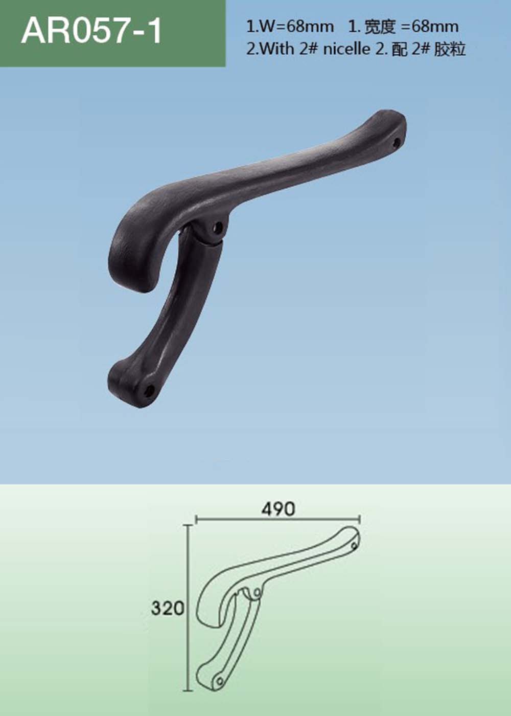 AR057-1（详情）.jpg
