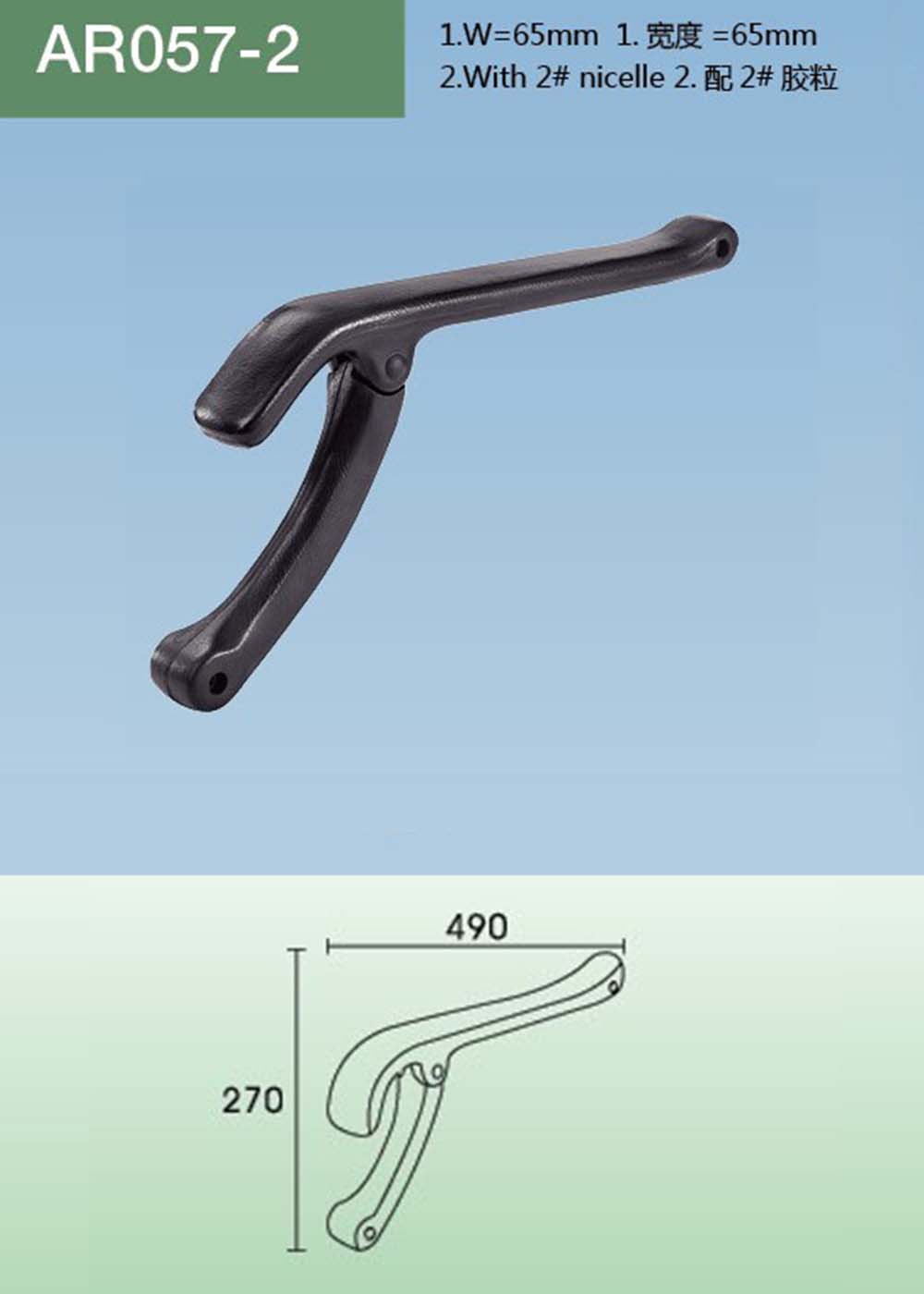 AR057-2（详情）.jpg