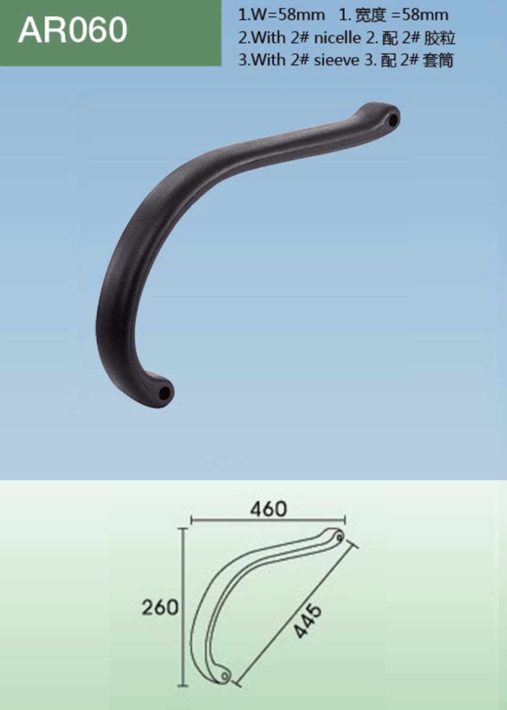 AR060（详情）.jpg