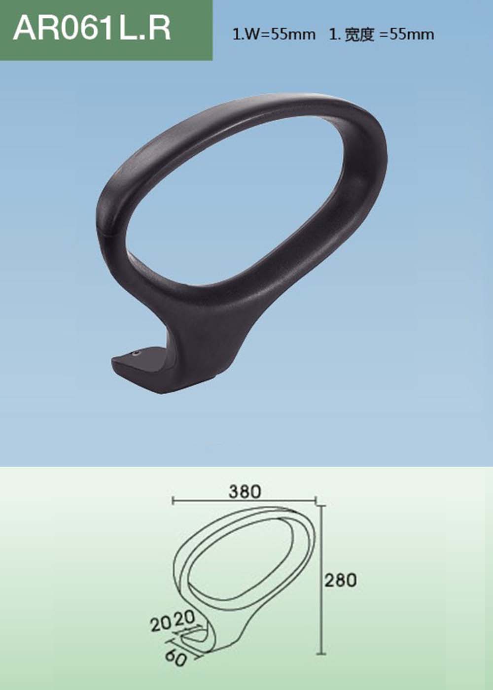 AR061（详情）.jpg