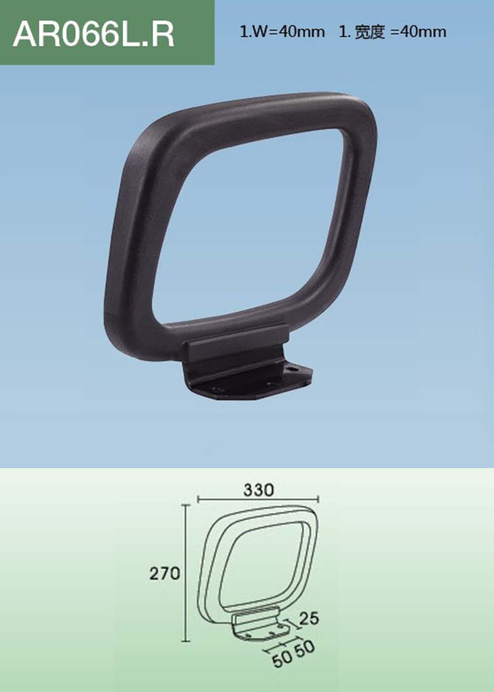 AR066（详情）.jpg